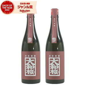 yő100|CgobN&N[|Lz Ē a g ܂Ƃ 720ml ×2{ a Ē Ē 25x   Mtg Ε ~Mtg NX}X a j j 