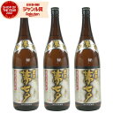 [鹿児島限定] 芋焼酎 セット 夢七夕 ゆめたなばた 1800ml ×3本 田崎酒造 いも焼酎 焼酎 芋 25度 お酒 ギフト 一升瓶 母の日 誕生日 内祝 お祝い 宅飲み 家飲み