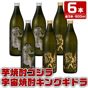 お酒 ボトル デザイン 焼酎の通販 価格比較 価格 Com