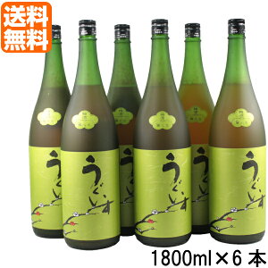 [送料無料] 梅酒 梅 うぐいすとまり 鶯とろ おうとろ 12度 1800ml×6本 山口酒造場 うぐいす 焼酎 酒 お酒 ギフト 一升瓶 お祝い 宅飲み 家飲み 退職祝 母の日 父の日 ワンダフルデー あす楽