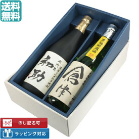 楽天市場 父の日 芋焼酎の通販