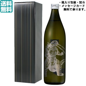 お酒 ボトル デザイン 焼酎の通販 価格比較 価格 Com