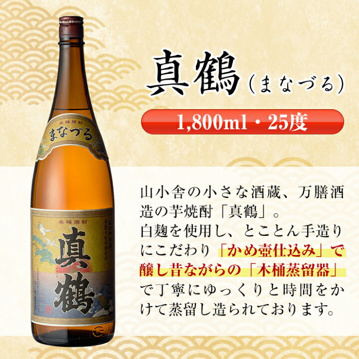 楽天市場】【2点購入で使える5％OFFクーポン4/4(金)20時～】 芋焼酎  