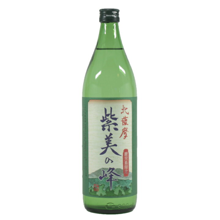 楽天市場 ポイントup中 鹿児島限定 芋焼酎 紫美の峰 しびのみね 25度 900ml 神酒造 いも焼酎 鹿児島 酒 お酒 ギフト お祝い お年賀 御年賀 バレンタインデー 退職祝 宅飲み 家飲み 薩摩焼酎の専門店 酒舗三浦屋