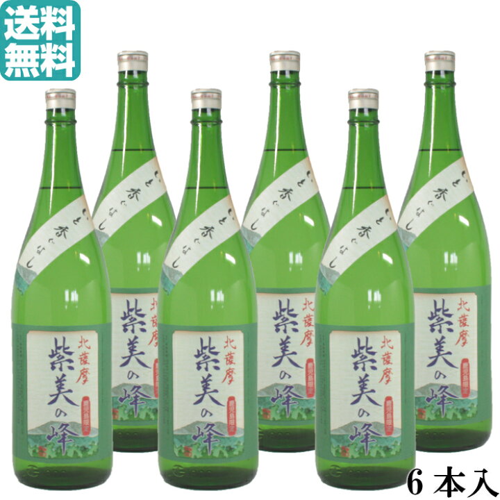 楽天市場 ポイントup中 芋焼酎 紫美の峰 しびのみね 25度 1800ml 6本 神酒造 いも焼酎 鹿児島 酒 お酒 ギフト 一升瓶 お祝い お年賀 御年賀 バレンタインデー 退職祝 宅飲み 家飲み 薩摩焼酎の専門店 酒舗三浦屋