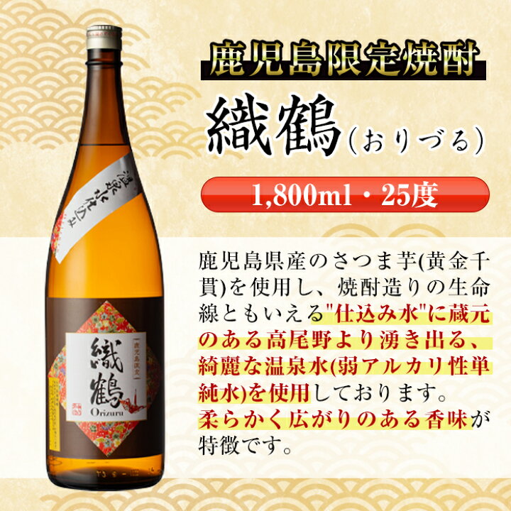 楽天市場】【2点購入で使える5％OFFクーポン4/4(金)20時～】 芋焼酎  