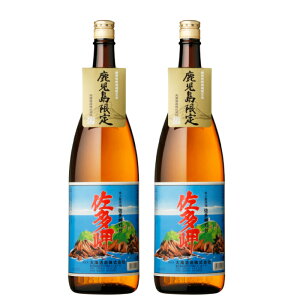 鹿児島 焼酎 お土産の人気商品 通販 価格比較 価格 Com