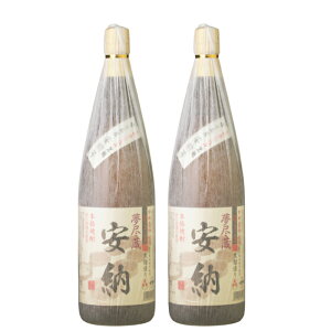 鹿児島 焼酎 高級の人気商品 通販 価格比較 価格 Com