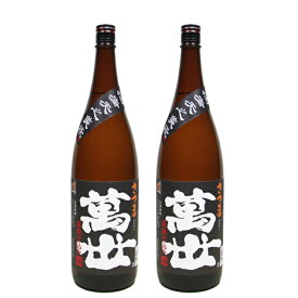 楽天市場 Banseの通販