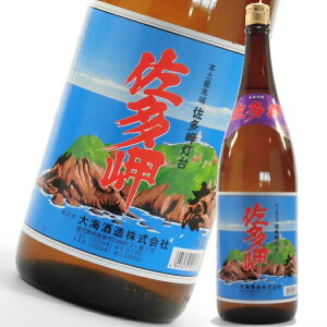 芋焼酎 焼酎 芋 佐多岬 さたみさき 25度 1800ml 大海酒造 いも焼酎 鹿児島 酒 お酒 ギフト 一升瓶 お祝い 宅飲み 家飲み ハロウィン お歳暮