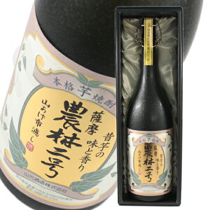 芋 焼酎 最高級の人気商品 通販 価格比較 価格 Com