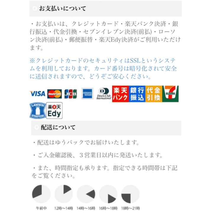 楽天市場】【全品ポイント3倍～】 [鹿児島限定] 芋焼酎 天と地と人と 