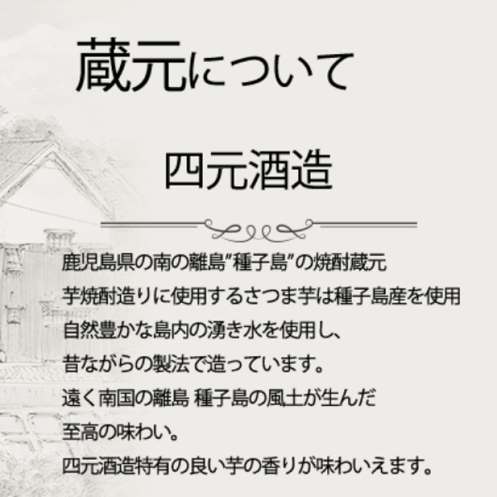 楽天市場】【ポイントUP中】芋焼酎 焼酎 島乃泉 島黒 25度 1800ml 6本 四元酒造 鹿児島 いも焼酎 酒 お酒 ギフト お祝い 父の日 御中元 お中元 退職祝 宅飲み 家飲み : 薩摩焼酎の専門店 酒舗三浦屋 楽天市場】【ポイントUP中】芋焼酎 焼酎 島乃泉 島黒 25度 1800ml 6本 四元酒造 鹿児島 いも焼酎 酒 お酒 ギフト お祝い 父の日 御中元 お中元 退職祝 宅飲み 家飲み : 薩摩焼酎の専門店 酒舗三浦屋