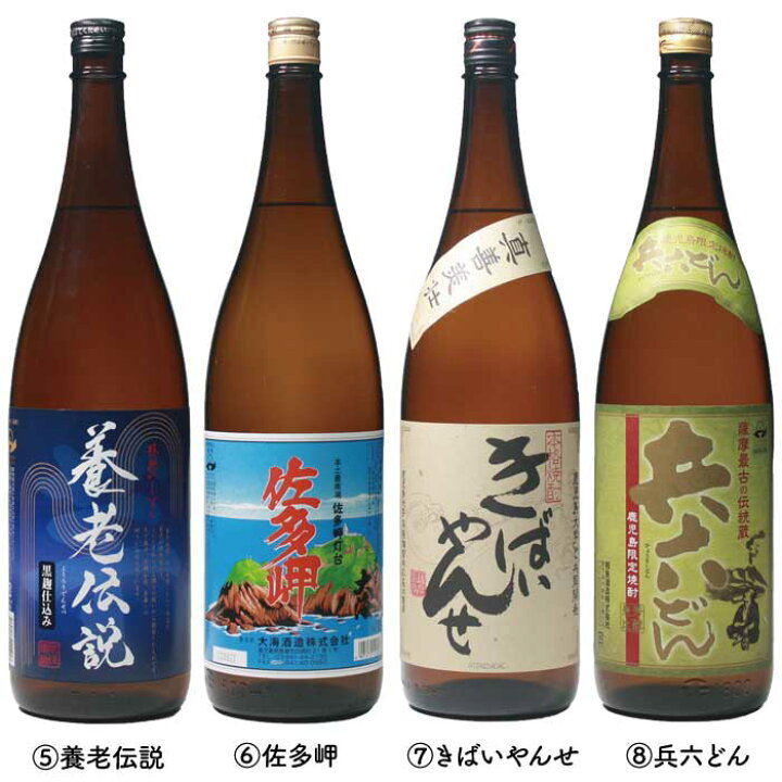 楽天市場】【選べる飲み比べ】 鹿児島限定 芋焼酎 1800ml 6本セット  