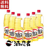 送料無料 宝酒造　タカラ　本みりん　カジュアルボトル　1800ml(1.8L)取手付ペット　1ケース(6本)
