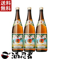送料無料 伊佐美3本セット　芋焼酎　25度　1800ml×3本