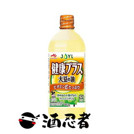 AJINOMOTO(味の素)　J-オイルミルズ 大豆の油健康プラス　900g　(賞味期限2025年3月29日)