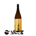 富乃宝山　芋焼酎　25度　1800ml