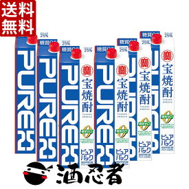 送料無料 宝酒造　宝焼酎　ピュアパック　甲類焼酎　25度　1800mlパック　1ケース(6本)