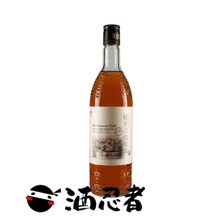 楽天市場】【数量限定】マルスウイスキー 軽井沢倶楽部 40度 720ml 