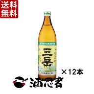 送料無料 三岳　芋焼酎　25度　900ml×12本(1ケース)