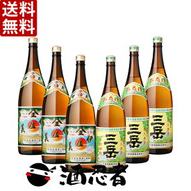 送料無料 伊佐美・三岳セット　芋焼酎　25度　1800mlx6本(P箱で発送)