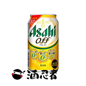 アサヒ　オフ　発泡酒　350ml×24本(1ケース)