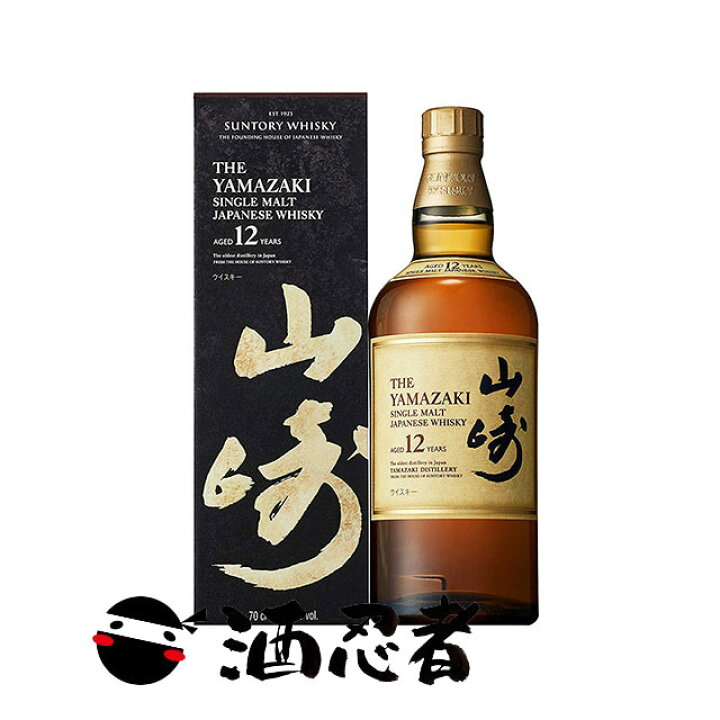 楽天市場】サントリー 山崎 12年 シングルモルト 43度 700ml (箱付 