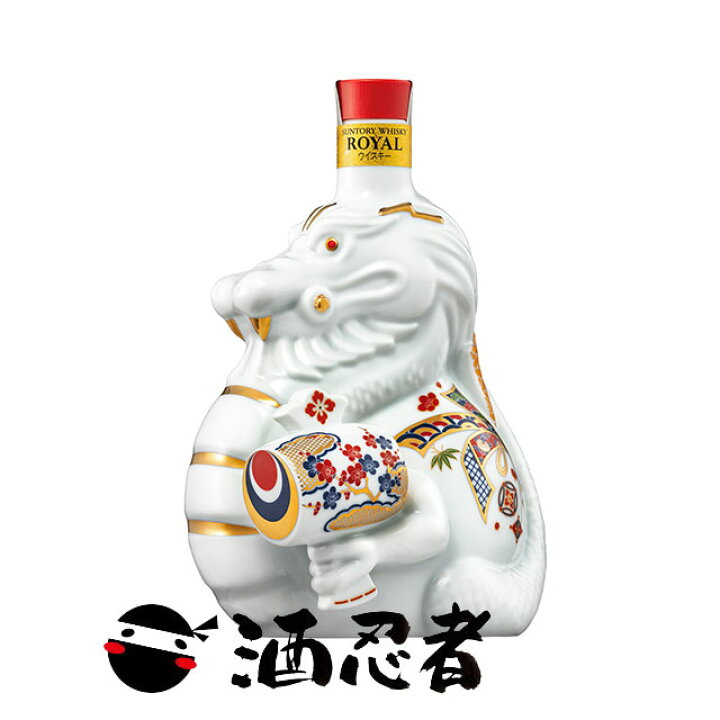 楽天市場】【限定】サントリーウイスキー ローヤル 干支ボトルシリーズ 