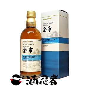ニッカウイスキー 余市 ピーティ&ソルティ シングルモルト 55度 500ml (余市蒸留所限定品)