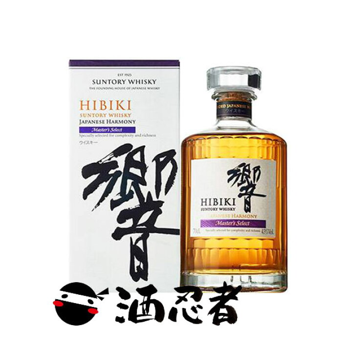 楽天市場】ウイスキー サントリー 響 ジャパニーズハーモニー 