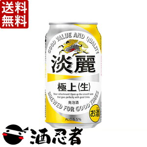 yzL@Wɏ@A@350ml×24{@2P[X(48{)