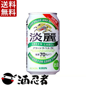 yzL@W O[x@A@350ml×24{@2P[X(48{)