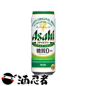 アサヒ　スタイルフリー　糖質ゼロ　発泡酒　500ml×24本(1ケース)