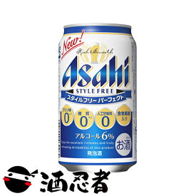 楽天市場 アサヒ スタイルフリー プリン体ゼロの通販