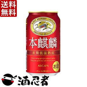 yzL@{iفiق񂫂j@VW@350ml×24{@2P[X(48{)