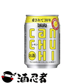 宝缶チューハイ　タカラcanチューハイ　レモン　250ml　1ケース（24本）