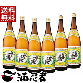 送料無料 白玉の露　芋焼酎　25度　1800ml×6本(P箱で発送)【魔王の地元レギュラー酒】(数量限定特価品)