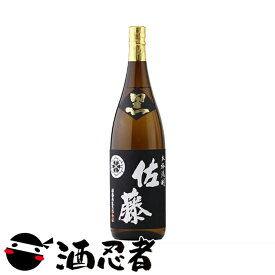 佐藤 黒　芋焼酎　25度　1800ml