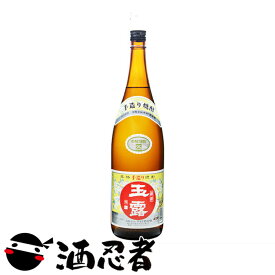 玉露　白麹　芋焼酎　25度　1800ml