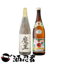 楽天市場】村尾（銘柄・シリーズ伊佐美）の通販