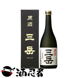【数量限定】三岳　原酒　芋焼酎　39度　720ml