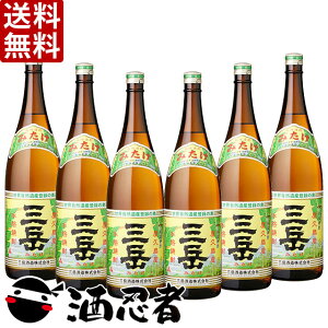 送料無料 三岳 芋焼酎 25度 1800ml×6本(P箱で発送)(ゆうパック発送)