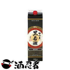 黒若潮　芋焼酎　25度　1800mlパック