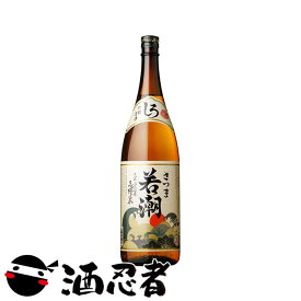 若潮　芋焼酎　25度　1800ml