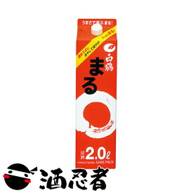 楽天市場 白鶴 まる 2l 日本酒 焼酎 の通販 楽天市場 白鶴 まる 2l 日本酒 焼酎 の通販