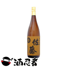 佐藤麦　麦焼酎　25度　1800ml