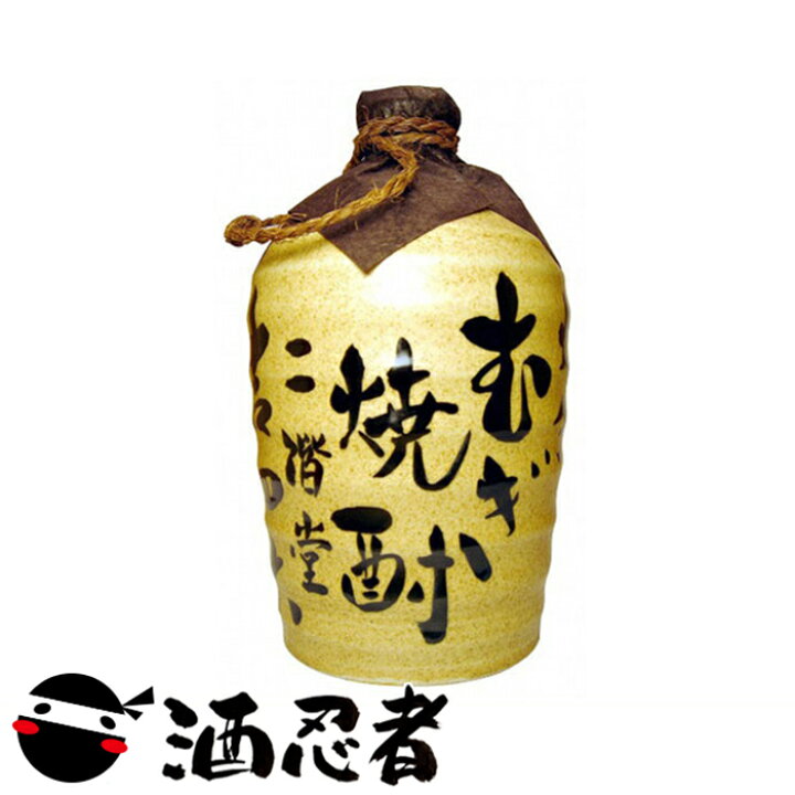 楽天市場】送料無料 二階堂 吉四六陶器(壷) 麦焼酎 25度 720ml 1ケース 