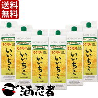 送料無料 いいちこ　麦焼酎　25度　1800mlパック　1ケース(6本)