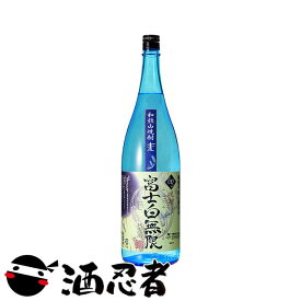 富士白無限　甲類乙類混和麦焼酎　25度　1800ml瓶